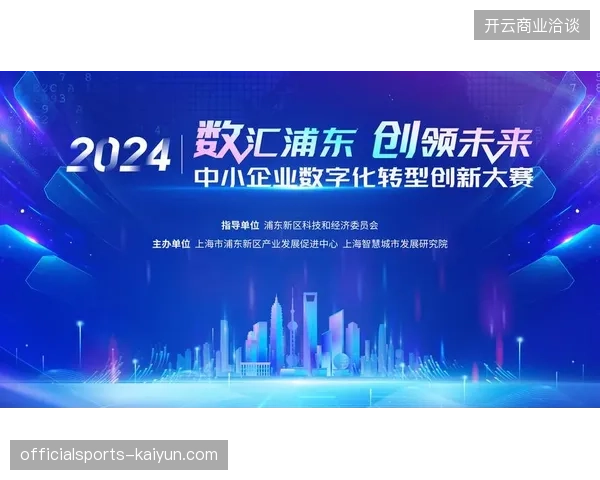 2026年扩军赛制倒逼票务精算体系转型实现超大规模赛事平稳承载